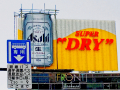 Open-Projected-Silver-ASAHI-SUPER-DRY-JAPANEESE-BEER-Leah-Squire